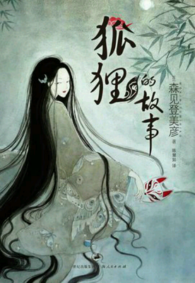 安吉拉·卡特座右铭