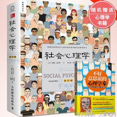 关于戴维·迈尔斯精彩语录