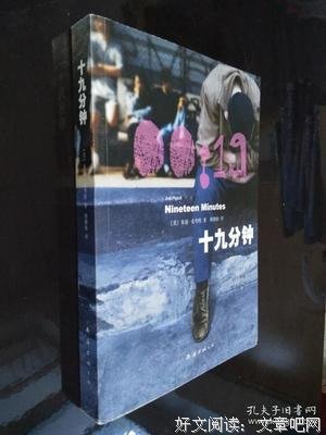 关于朱迪·皮考特名句欣赏