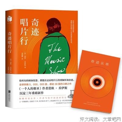 最全的蕾秋·乔伊斯名言警句