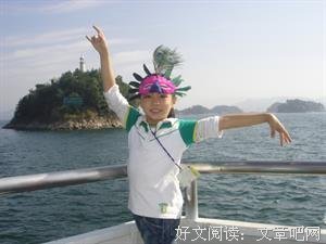 圣埃克苏佩里座右铭