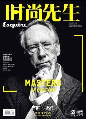 伊恩·麦克尤恩15句经典名言