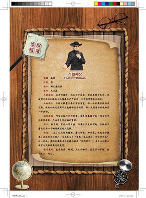 最新的《世界和我爱着你》小说书摘
