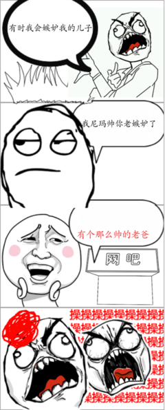 最新的《亲爱的阿基米德》名句欣赏