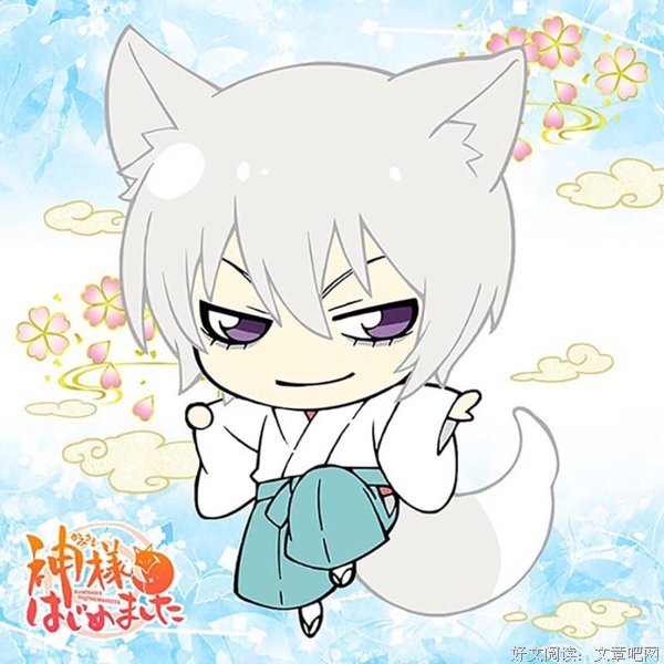 最全的《元气少女缘结神》经典名句