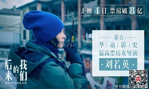 《后来我们都哭了》经典语句大全