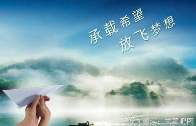 最新的《我们那年的梦想》经典名句