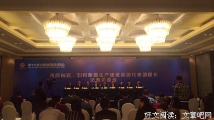 最全的《我的团长我的团》经典名句