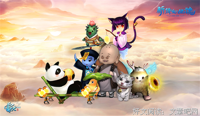 《新倩女幽魂online》经典名句