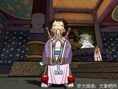 最全的《最难消受美人恩》小说书摘