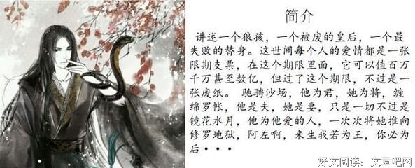 最经典的《爷是人妖爷怕谁》佳句摘抄