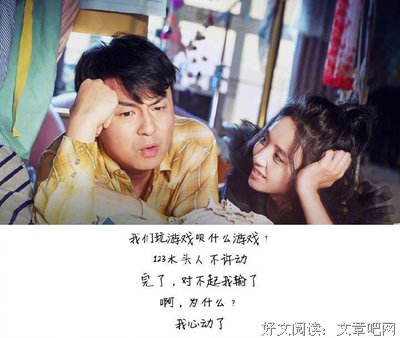 最经典的《穿越时空的少女》经典语句大全