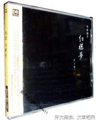 最全的《蒋勋细说红楼梦》佳句摘抄