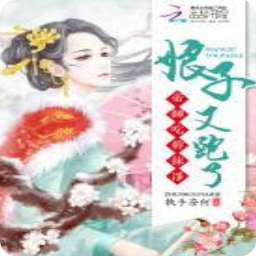 最新的《一点一点吃干抹净》小说句子