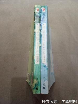 最全的《寻找爱情的邹小姐》语录摘抄