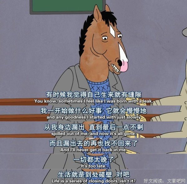 关于杰克名言名句