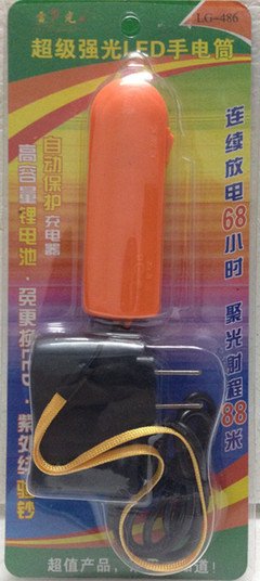 雷光的名句_关于雷光的名句