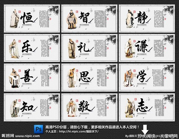 空许格言警句