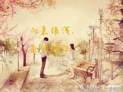 呐呐的语句摘抄_关于呐呐的语句