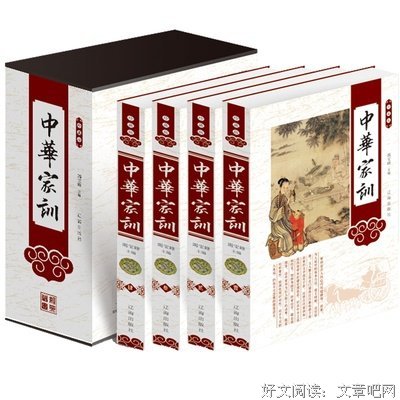 曾国藩经典的句子