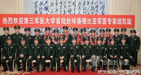 名录句子大全