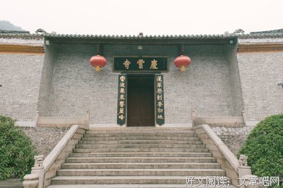 无尘经典名句