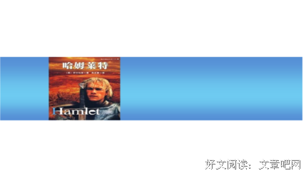 17是家个纪英国文艺复兴经典名句