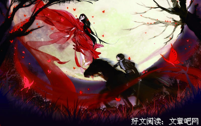 关于长相思的句子