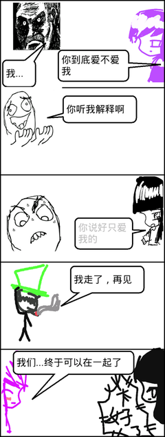 爱我所爱，今生无悔经典名句