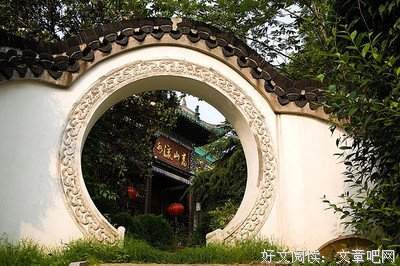 最新的么对如下归元的名言