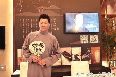 关于铁扇公子名言