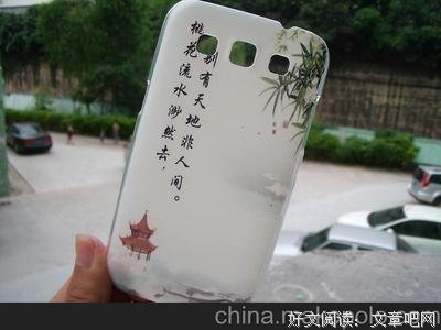 深圳鼎益丰集团隋广义名言大全