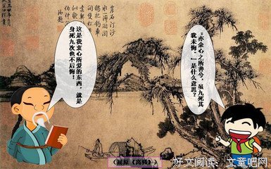 最新的延参法真格名句欣赏