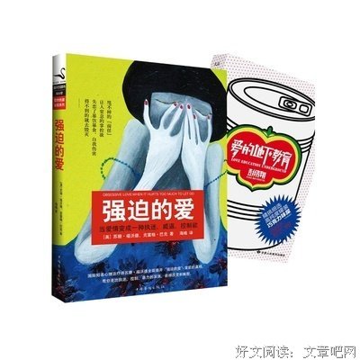 最经典的苏珊·福沃德的名言名句