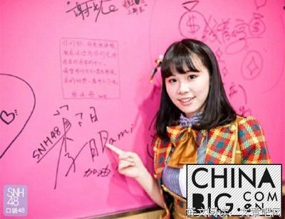 2018晓佳奈精彩语录