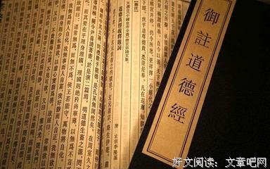 最经典的井泉名言大全