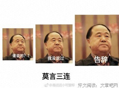 博多·舍费之要名言大全