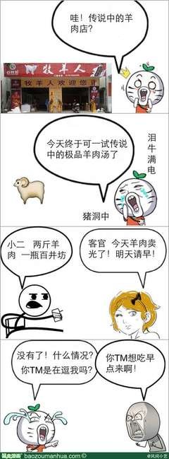 最全的午夜牧羊女名言大全