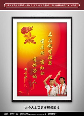 2018邓定一的名言名句