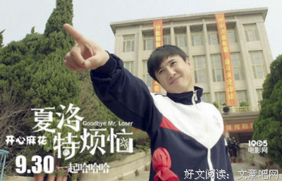 《目隐都市的演绎者》好段摘抄