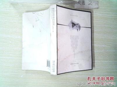 最全的《被窝是青春的坟墓》小说句子