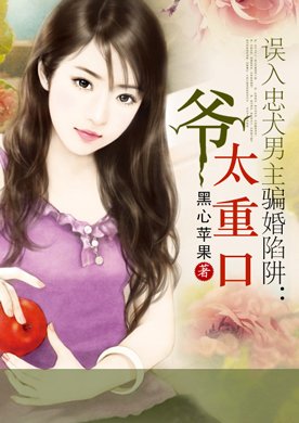 最全的《重生之爷太重口了》经典的句子