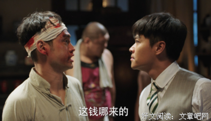 《魔鬼养成2江山美人》语录摘抄