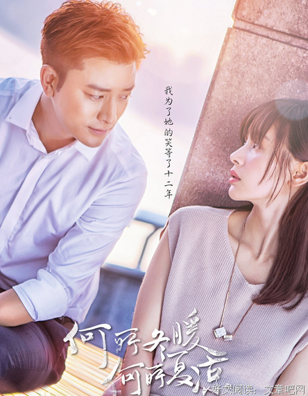 最新的《何所冬暖，何所夏凉》小说句子