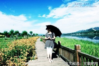 最新的《你若安好，便是晴天》佳句摘抄