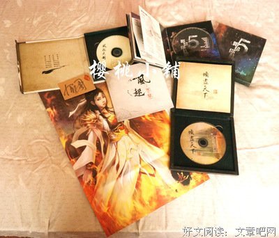 最经典的《倾尽天下之乱世繁华》经典名句