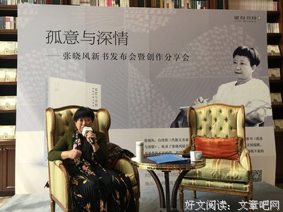最新的《有美一朵，向晚生香》散文美句大全