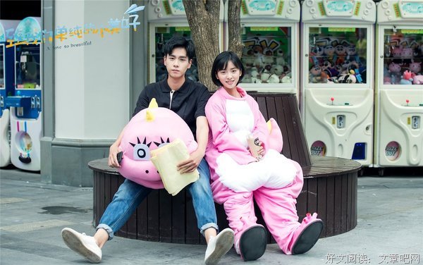《致我们单纯的小美好》小说句子