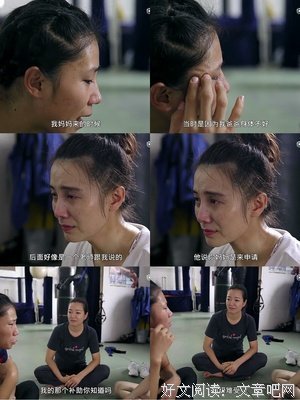 “你只是嘴上想家了吧？”