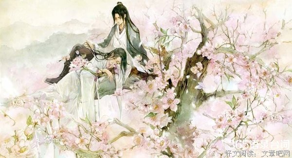 《报告摄政王之太子要纳妃》经典语句大全